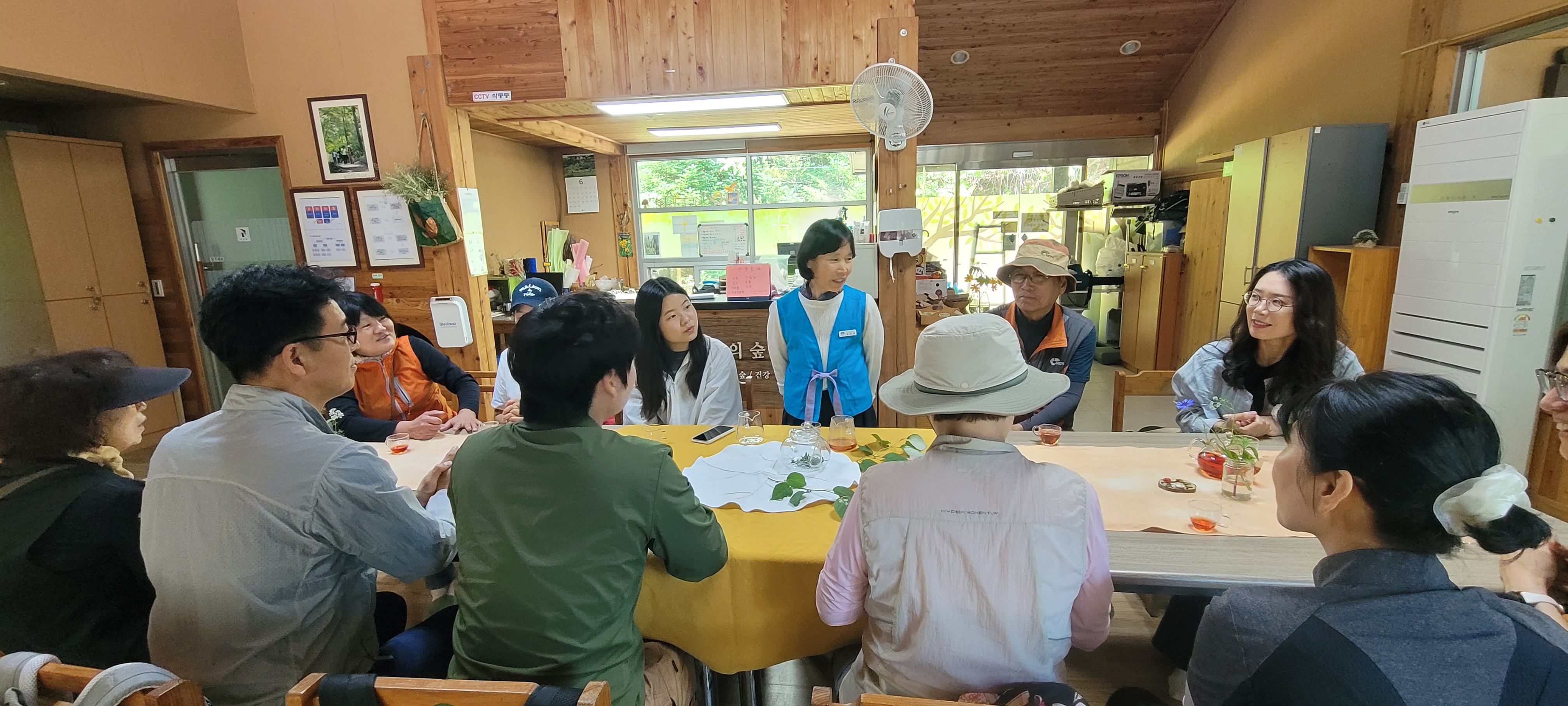 산림치유