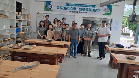 인제 목기전문가 종강식